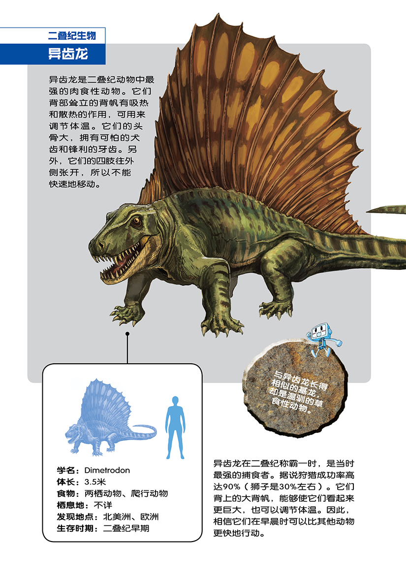 【シュリンク付新品】人渣反派自救系統　台湾 新装版 特装版 人渣反派自救系統 台湾新装 特装版 台湾限定]人渣反派自救