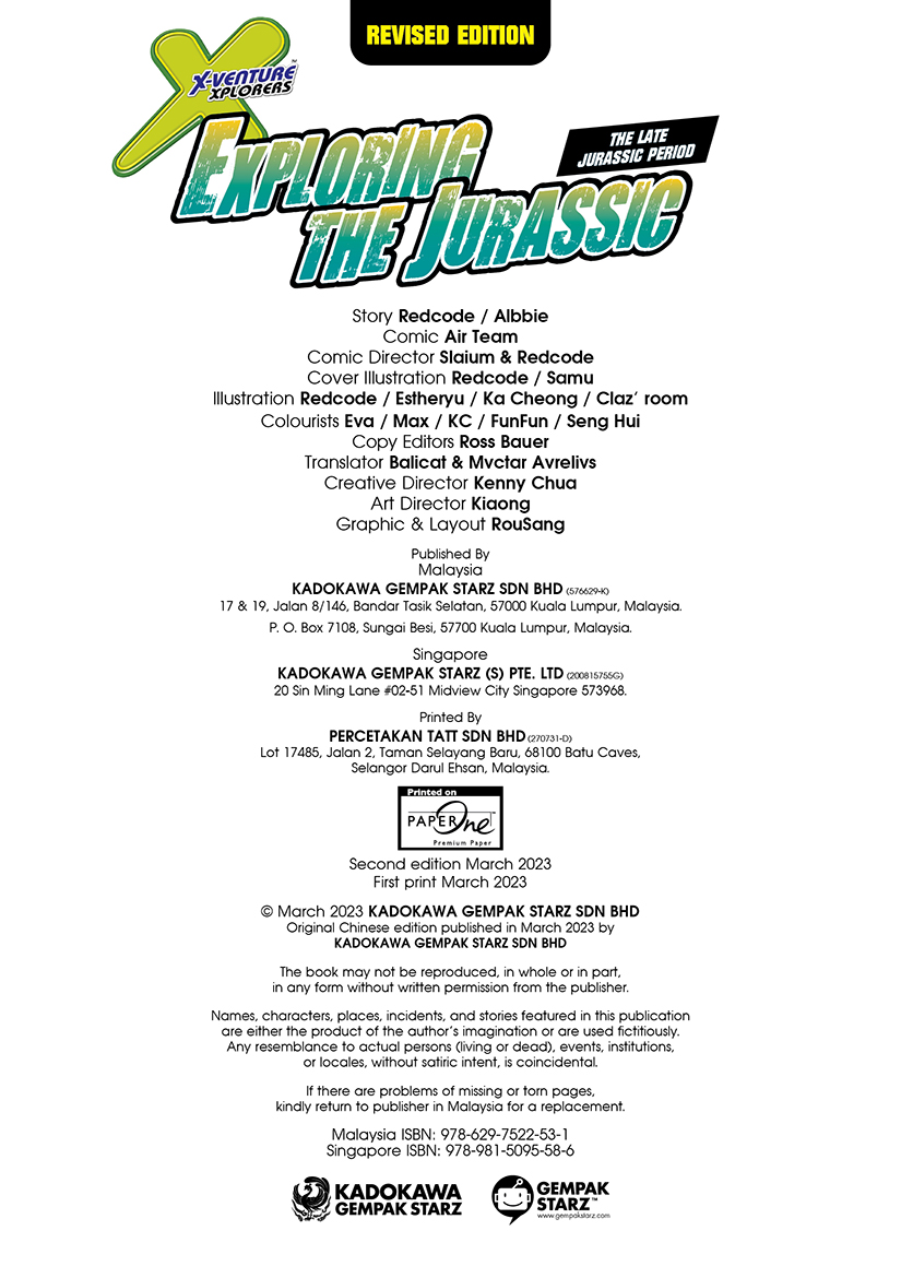 X-VENTURE Dinosaur Kingdom 06: Exploring the Jurassic (Revised