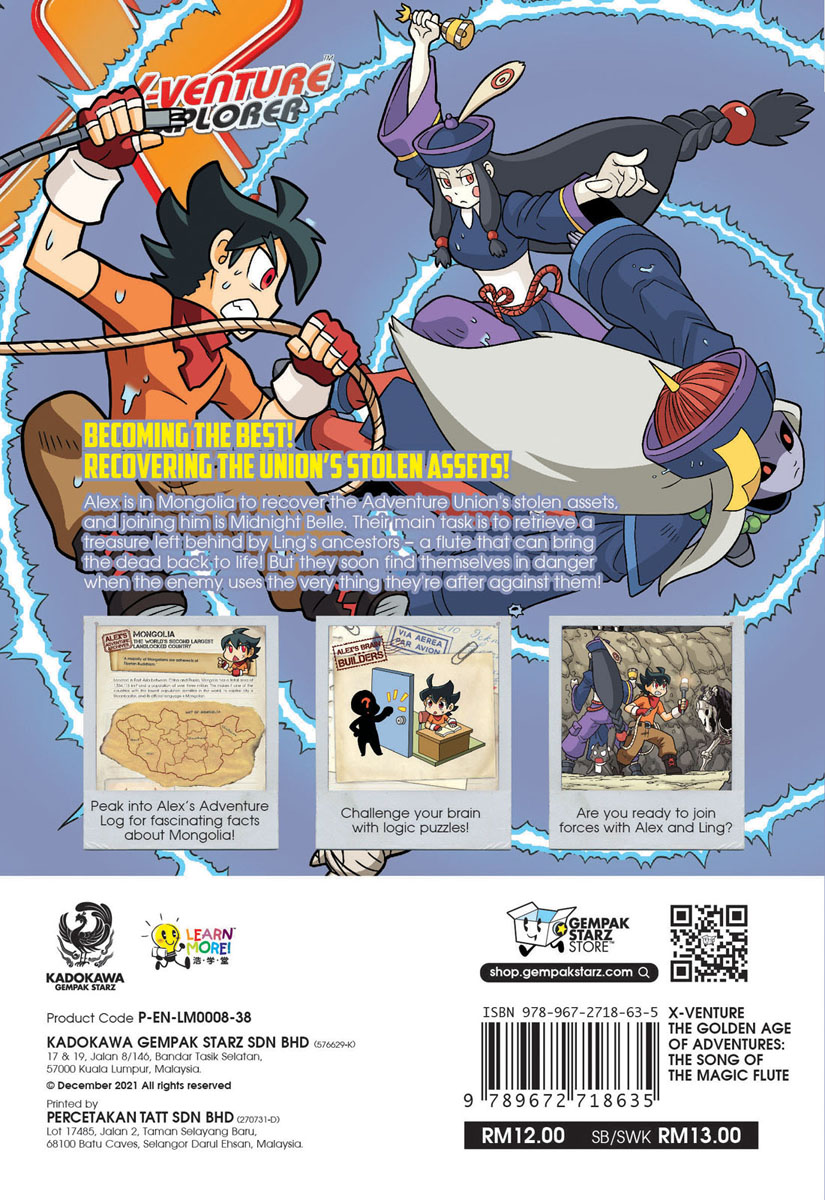 X-VENTURE The Golden Age Of Adventures 38: The Song of the Magic