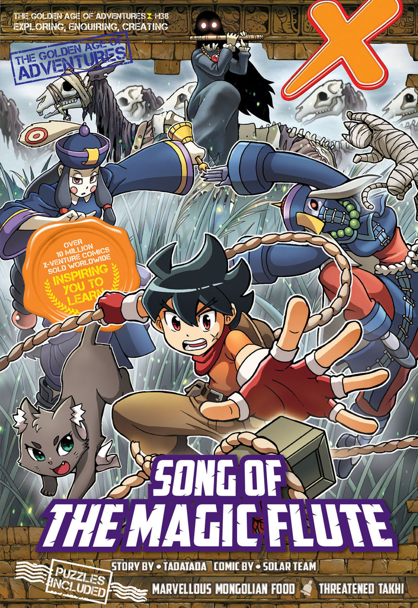 X-VENTURE The Golden Age Of Adventures 38: The Song of the Magic