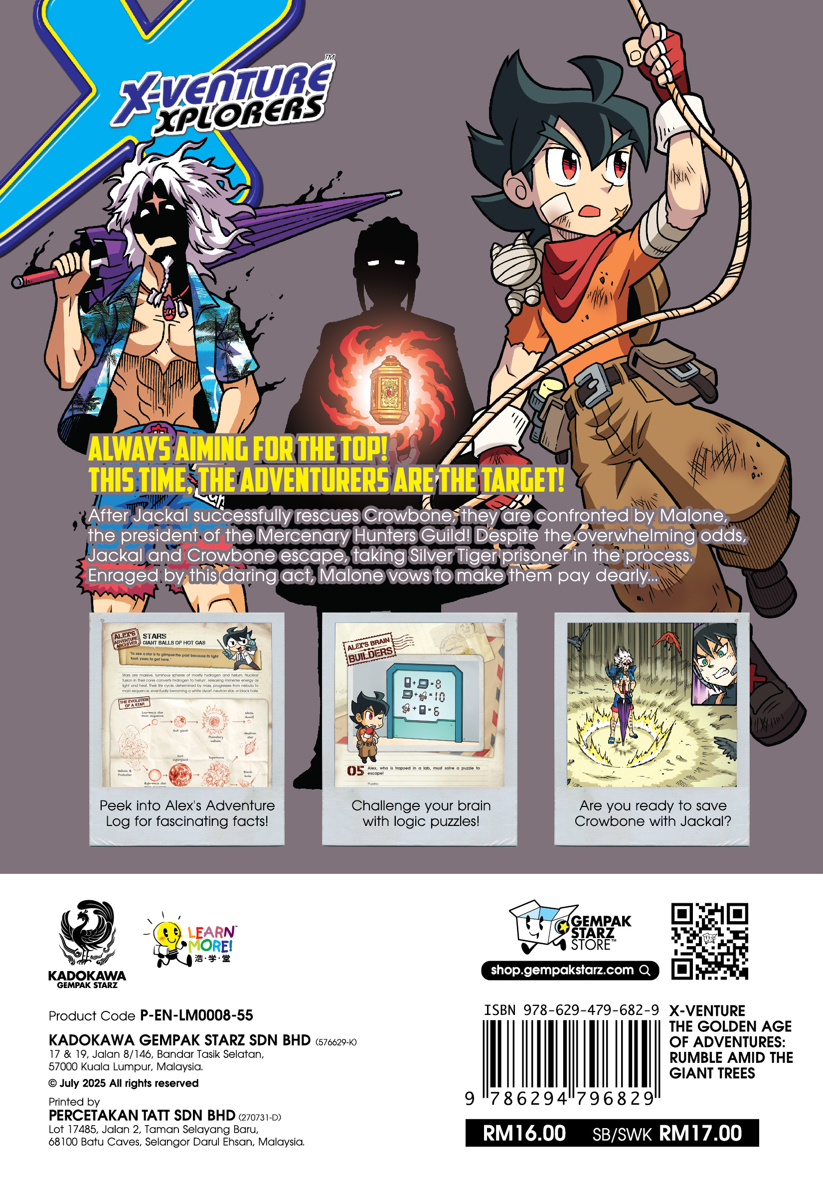 リネ・タトウィラー、【A Rising Adventure】 X-VENTURE The Golden Age Of Adventures 55: Rumble Amid The Giant