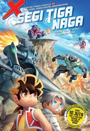 X-VENTURE: Terran Defenders X探险特工队之无限异形星战系列| Gempak