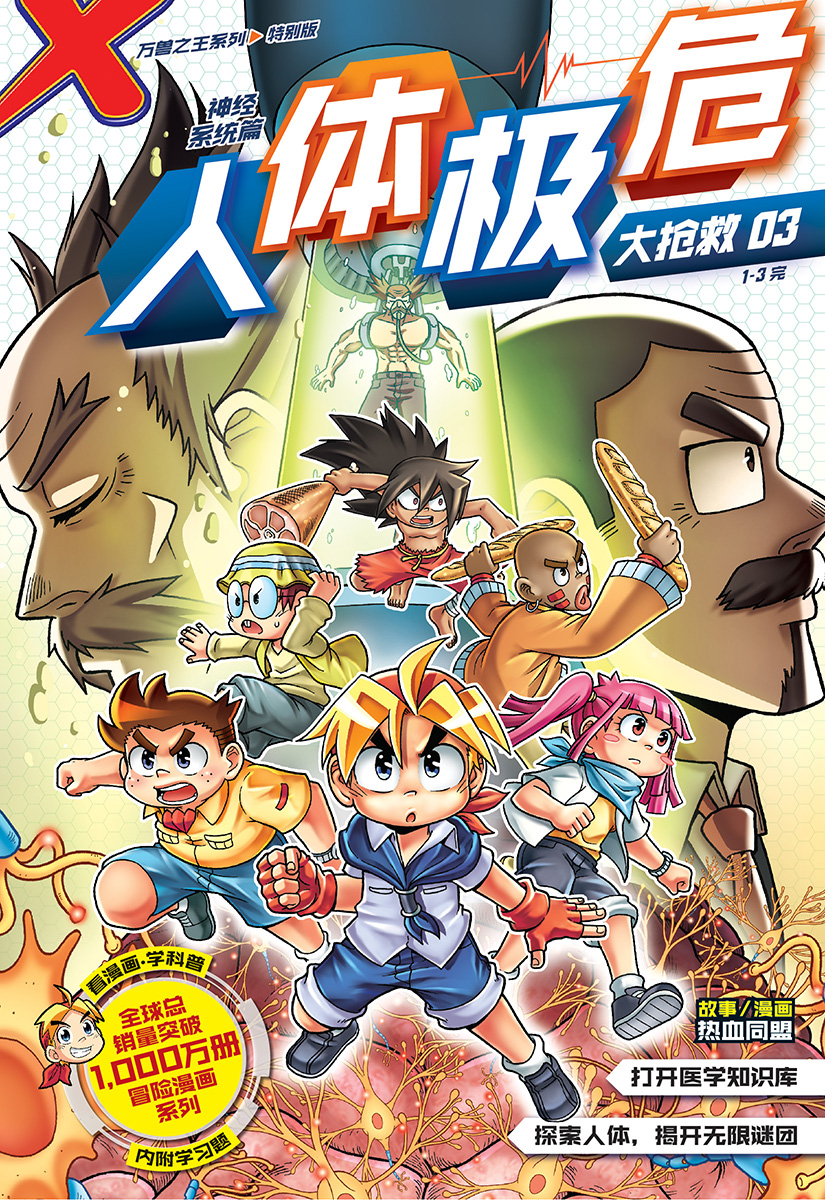 視能学　第3版 dDWcNtmU685bb17a949ac_17508396