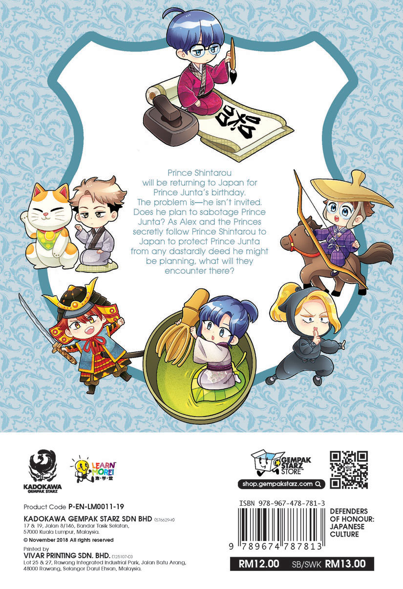 Prince Series 19: Defenders of Honour: Japanese Culture