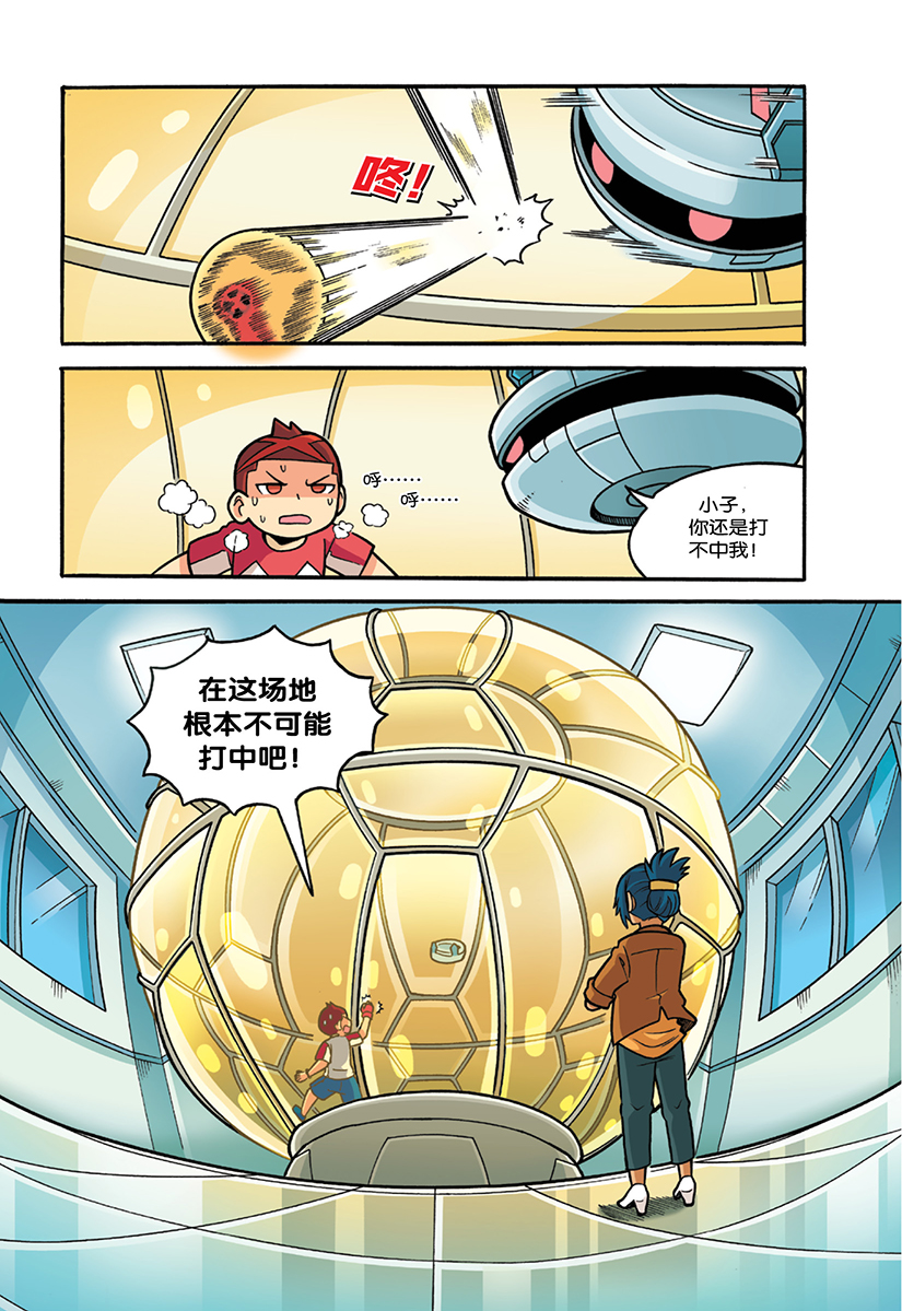 X探险特工队最强对决系列04：暗黑争锋| Gempak Starz Store