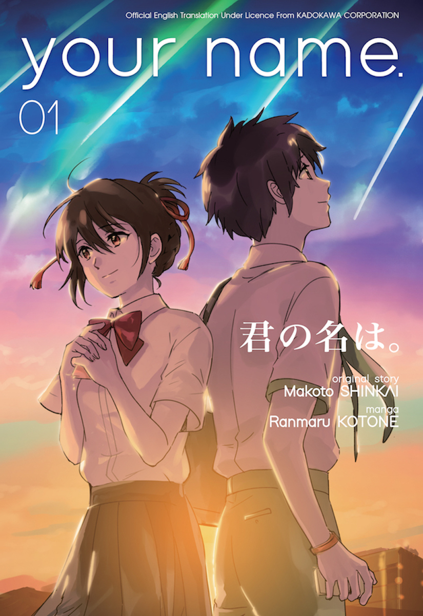 your name. 01 & 02 セット Your Name 01 | Gempak Starz Store