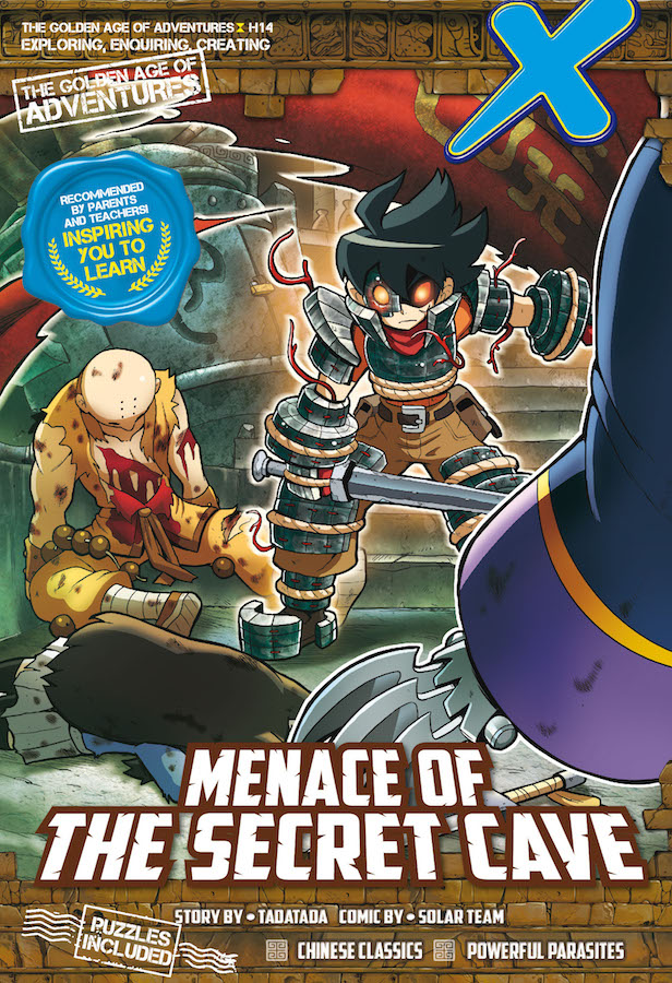 X-VENTURE The Golden Age of Adventures Series 14: Menace of the