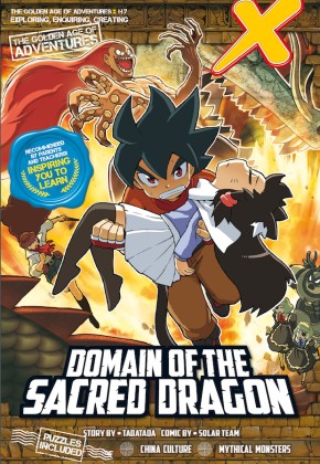 X-VENTURE The Golden Age of Adventures Series 07: Domain of The