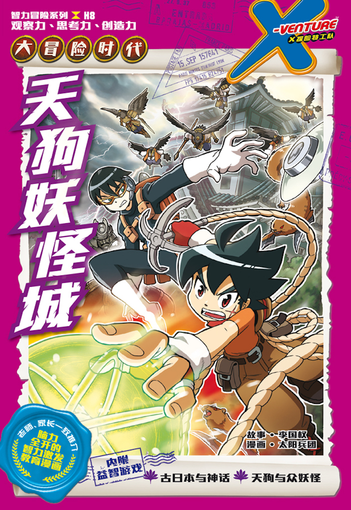 妖精学大全 Amazon.co.jp: 妖精学大全 : 井村 君江: Japanese Books