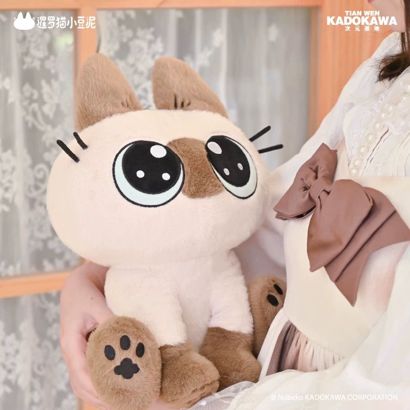 ぬいぐるみ Cyai Azuki san - Sit Idly Plush Toy (35cm) | Gempak Starz Store