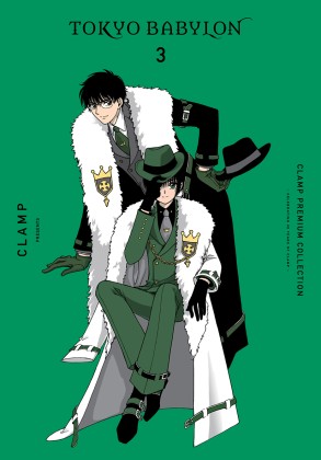 Tokyo Babylon 03【CLAMP Premium Collection】 | Gempak Starz Store