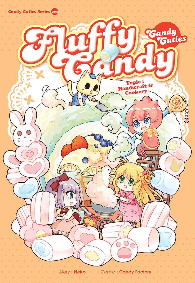 Candy Cuties 04: Fluffy Candy: Topic: Handicraft & Cookery