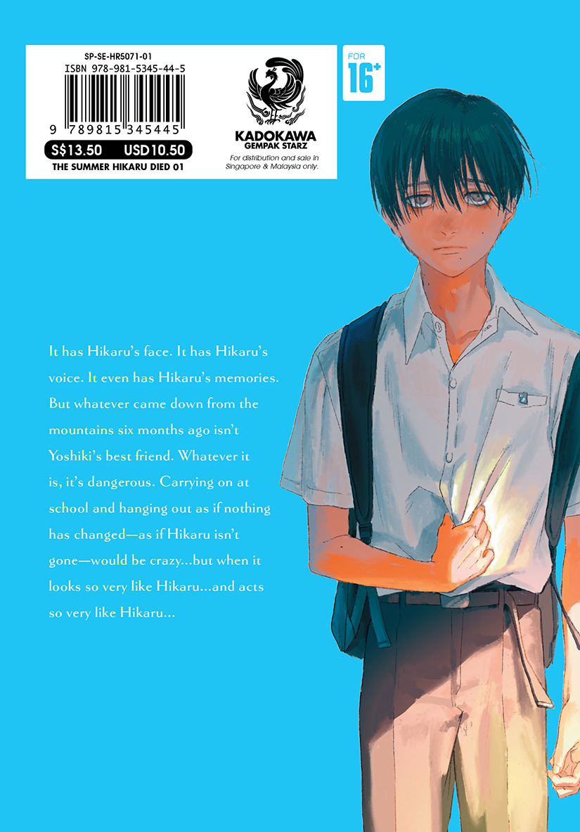 The Summer Hikaru Died 01【Comic】 | Gempak Starz Store