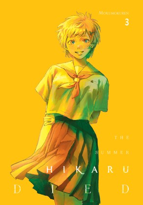 The Summer Hikaru Died 03【Comic】 | Gempak Starz Store