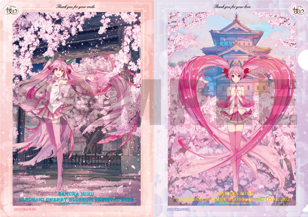 Sakura Miku x Hirosaki Sakura Festival 5th Memorial Clear File