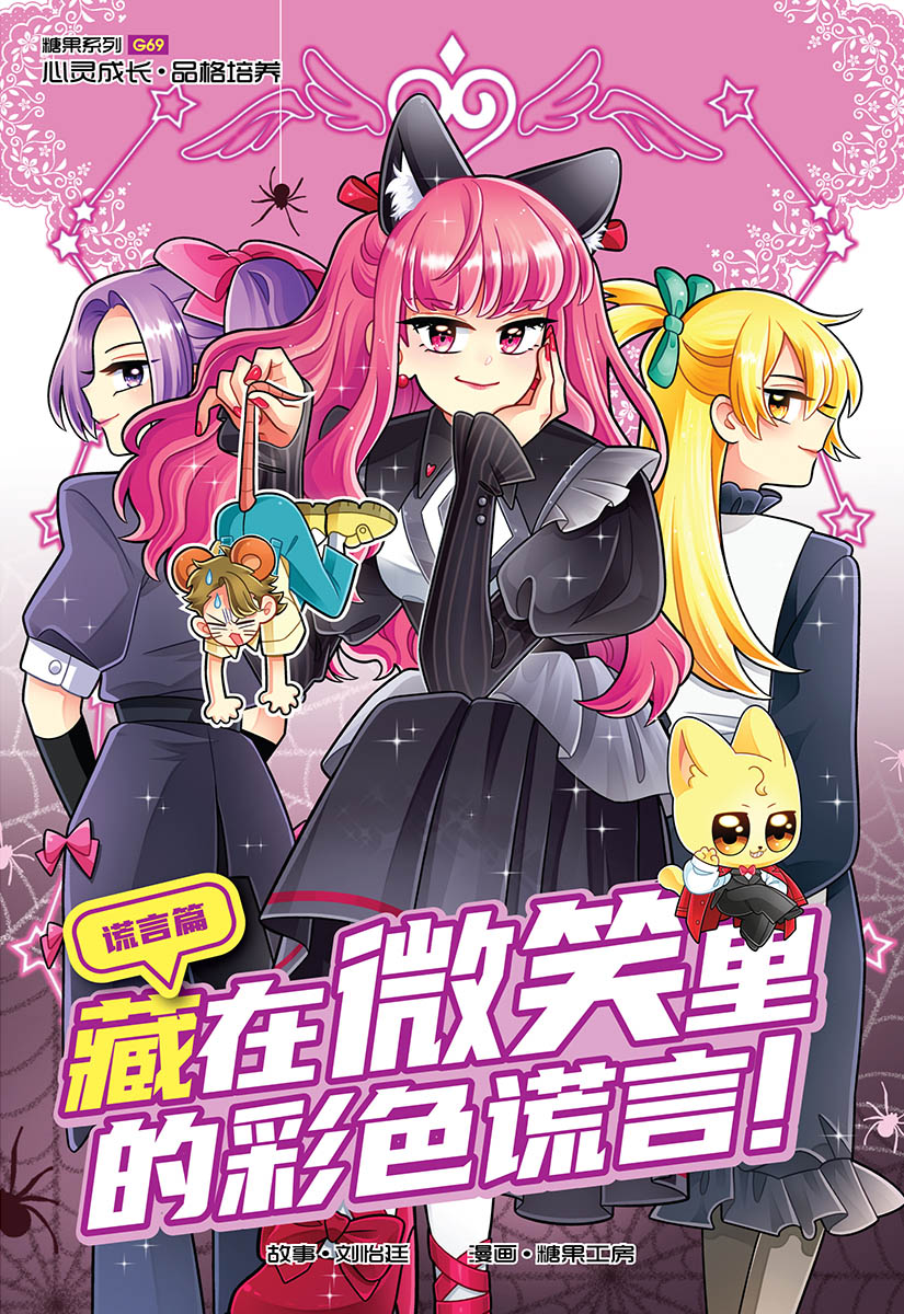 苦命小人Q版手绘头像定制！真人转卡通画风爆火全网，打工人专属治愈系头像来了！-卡通-淘宝好物网, image size:825x1200