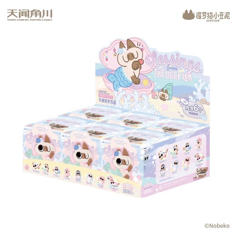 Azuki san - Oceanic Series - Plush Doll Blind Box | Gempak Starz Store