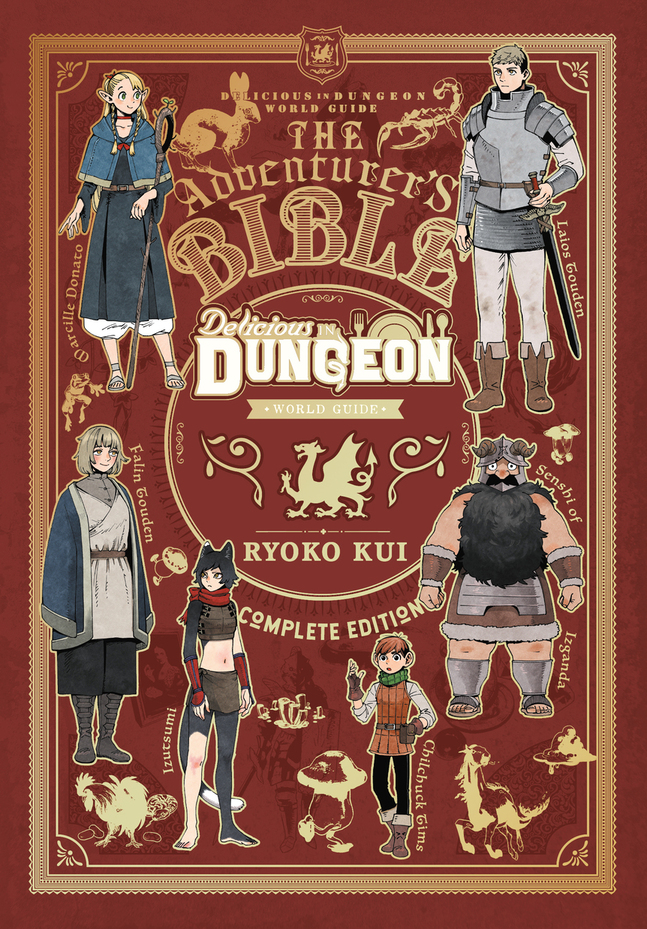 DELICIOUS IN DUNGEON: WORLD GUIDE - THE ADVENTURER'S BIBLE
