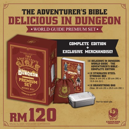 DELICIOUS IN DUNGEON: WORLD GUIDE - THE ADVENTURER'S BIBLE