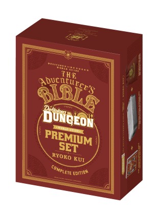 【DoA1st版 2枚】Dungeon Guide 4枚セット DELICIOUS IN DUNGEON: WORLD GUIDE - THE ADVENTURER'S BIBLE