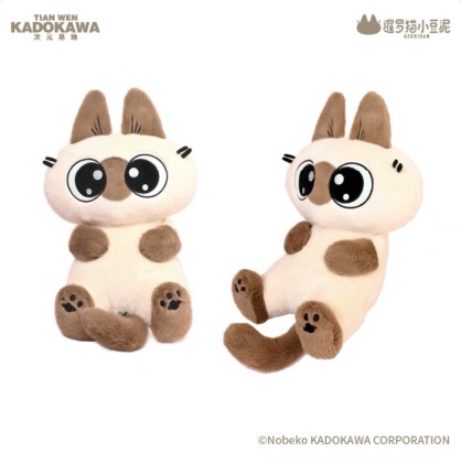 Azukisan - Hugging Plush Doll（35cm Original ver.) | Gempak Starz