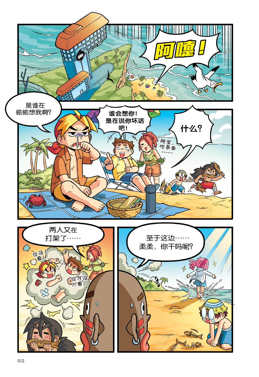 GhOmwu5h69ba0f00713cb_17738012