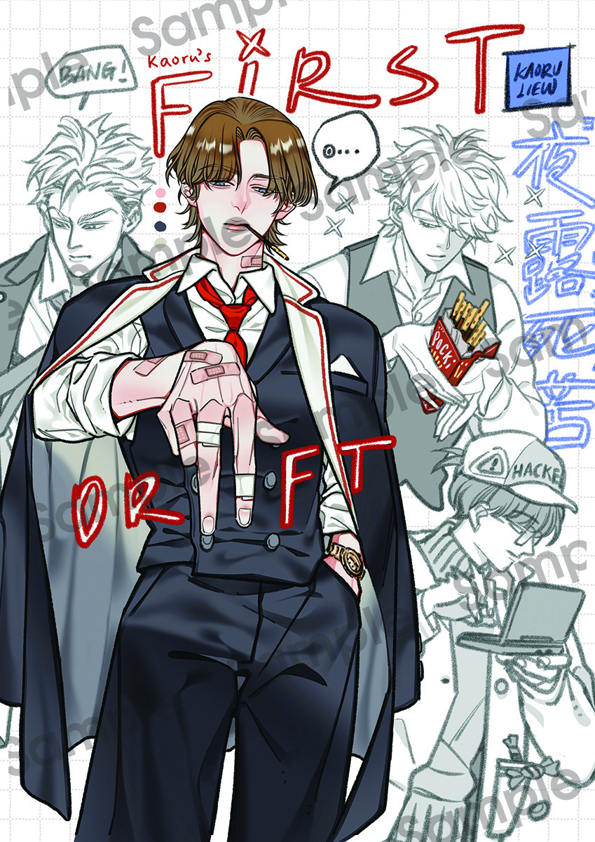 Kaoru's First Draft【Artbook】 | Gempak Starz Store
