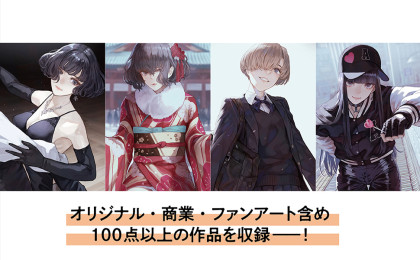 雅-MIYABI- カオミン作品集　サイン本　直筆サイン入り　ビジュアルボード付 1OoatJxB6a9915e540070_17884175
