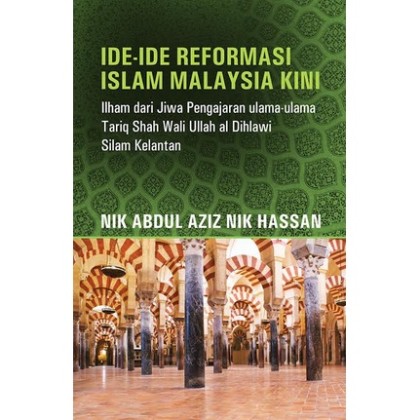 Ide Rasmi Ide-Ide Reformasi Islam Malaysia Kini | Gerakbudaya