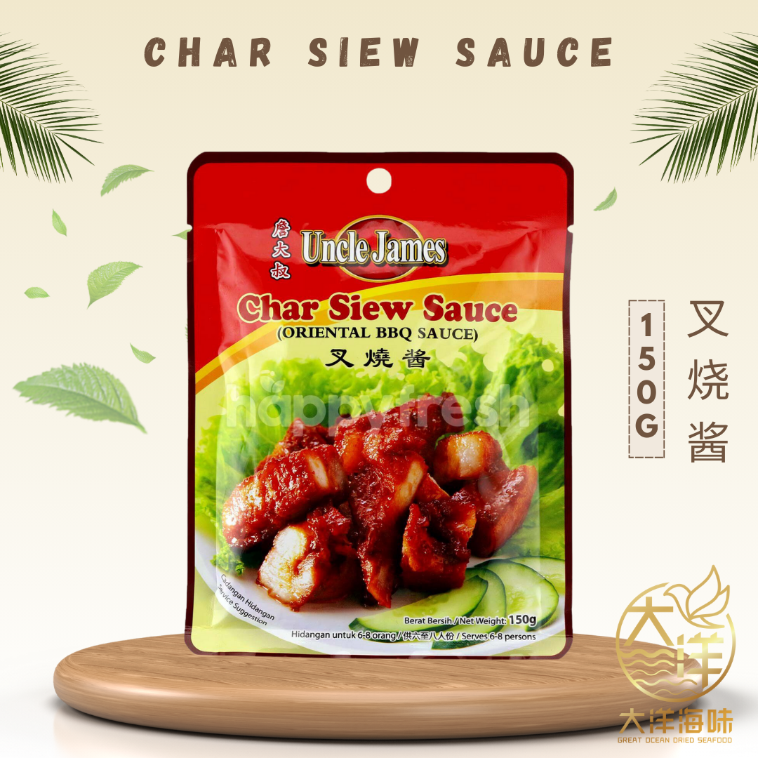 Uncle James char siew sauce in a red and green 150g pouch|詹大叔叉烧酱150g红绿色袋装