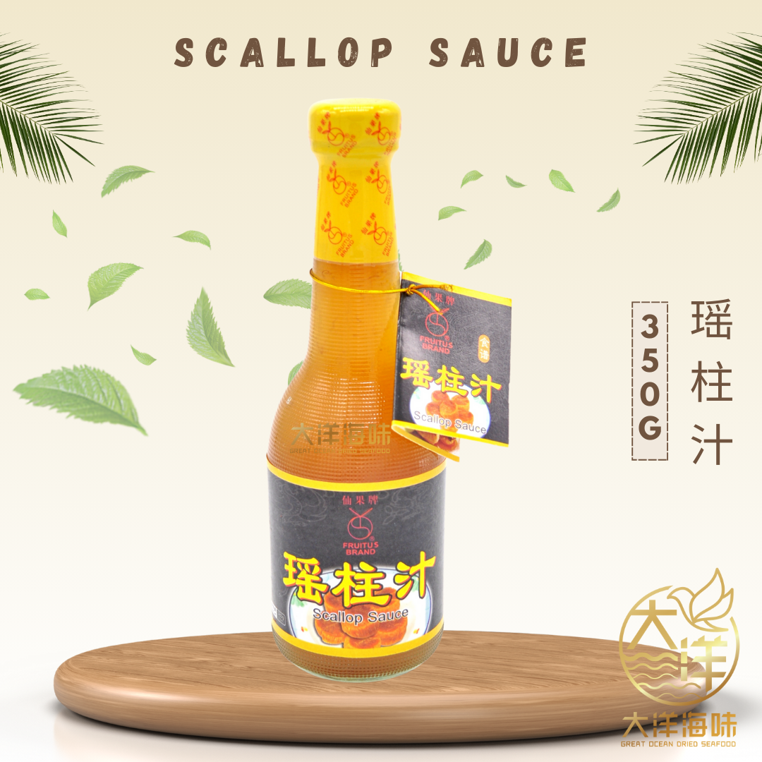 Fruitus scallop sauce in a yellow-capped bottle marked 350g｜仙果牌瑶柱汁黄色盖瓶装，标示350g