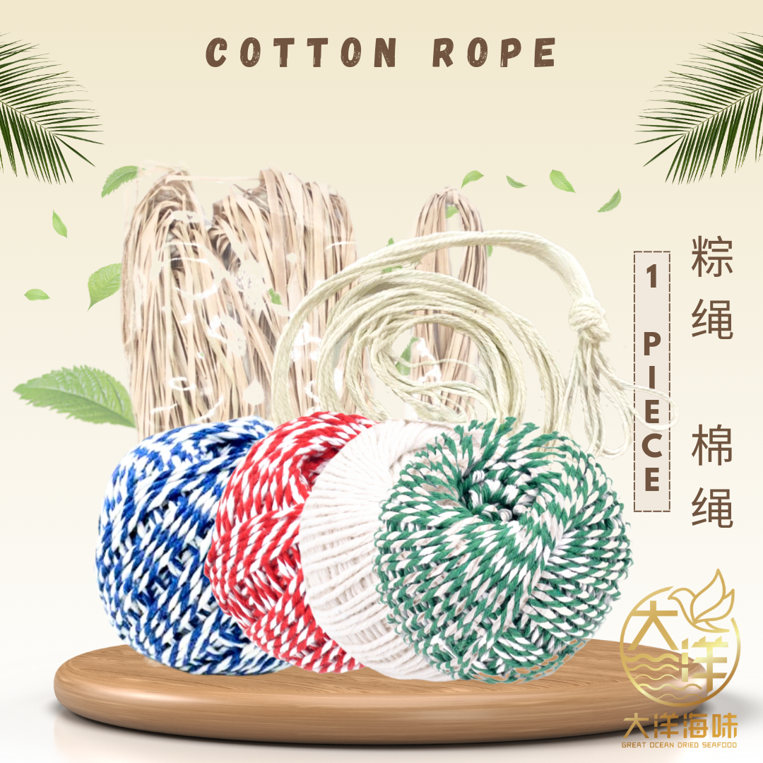 Assorted cotton twine balls and tied dumpling strings｜各色棉绳球与成束粽绳