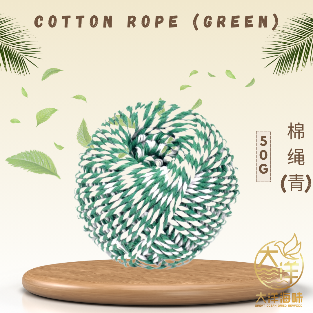 Green and white cotton twine ball marked 50g｜青白棉绳球50g展示图