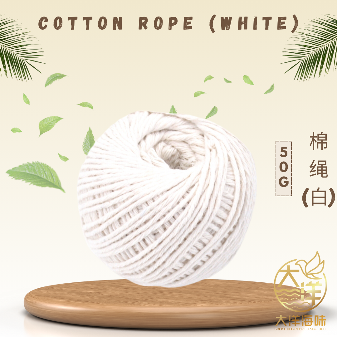 White cotton twine ball marked 50g｜白色棉绳球50g展示图