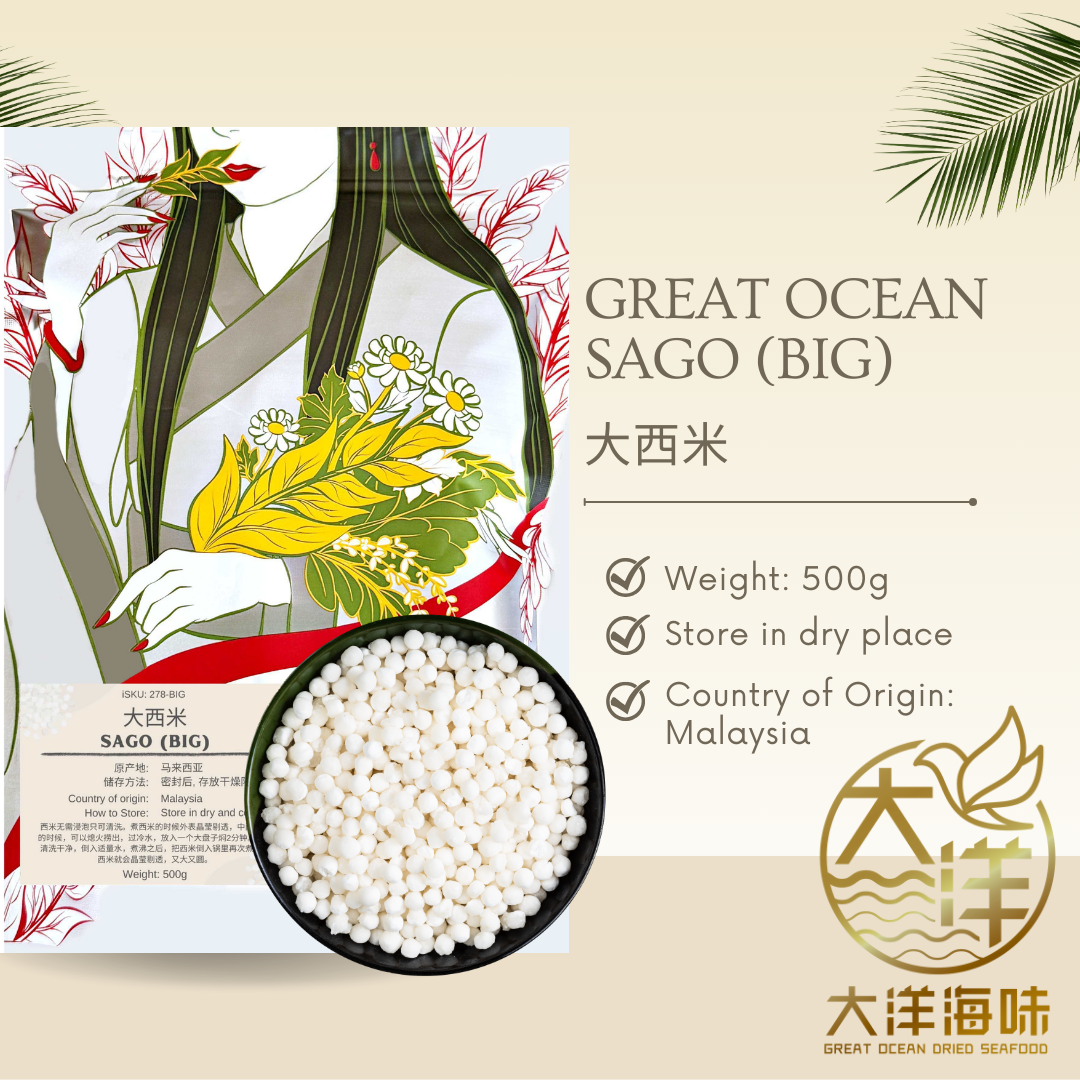 Large sago product card with pack and storage information｜大西米包装及保存说明图