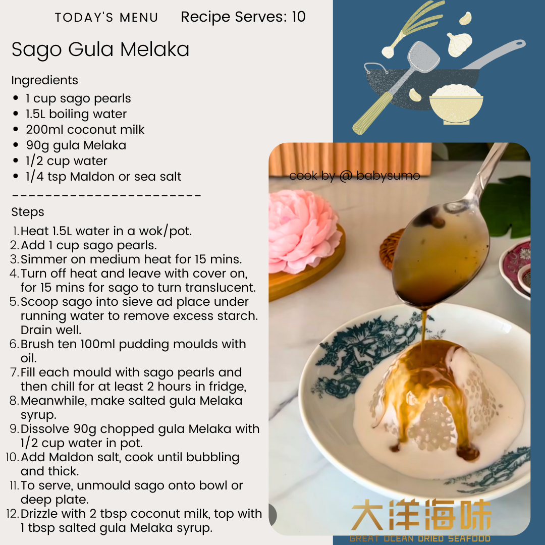 English recipe card for sago gula melaka dessert｜椰糖西米甜点英文食谱