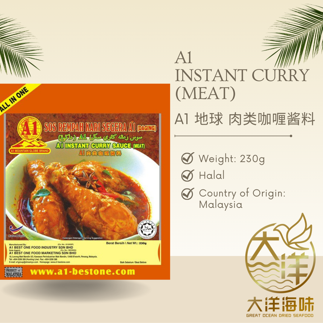 A1 meat curry product card with pack and weight information|A1肉类咖喱酱料包装及重量说明图