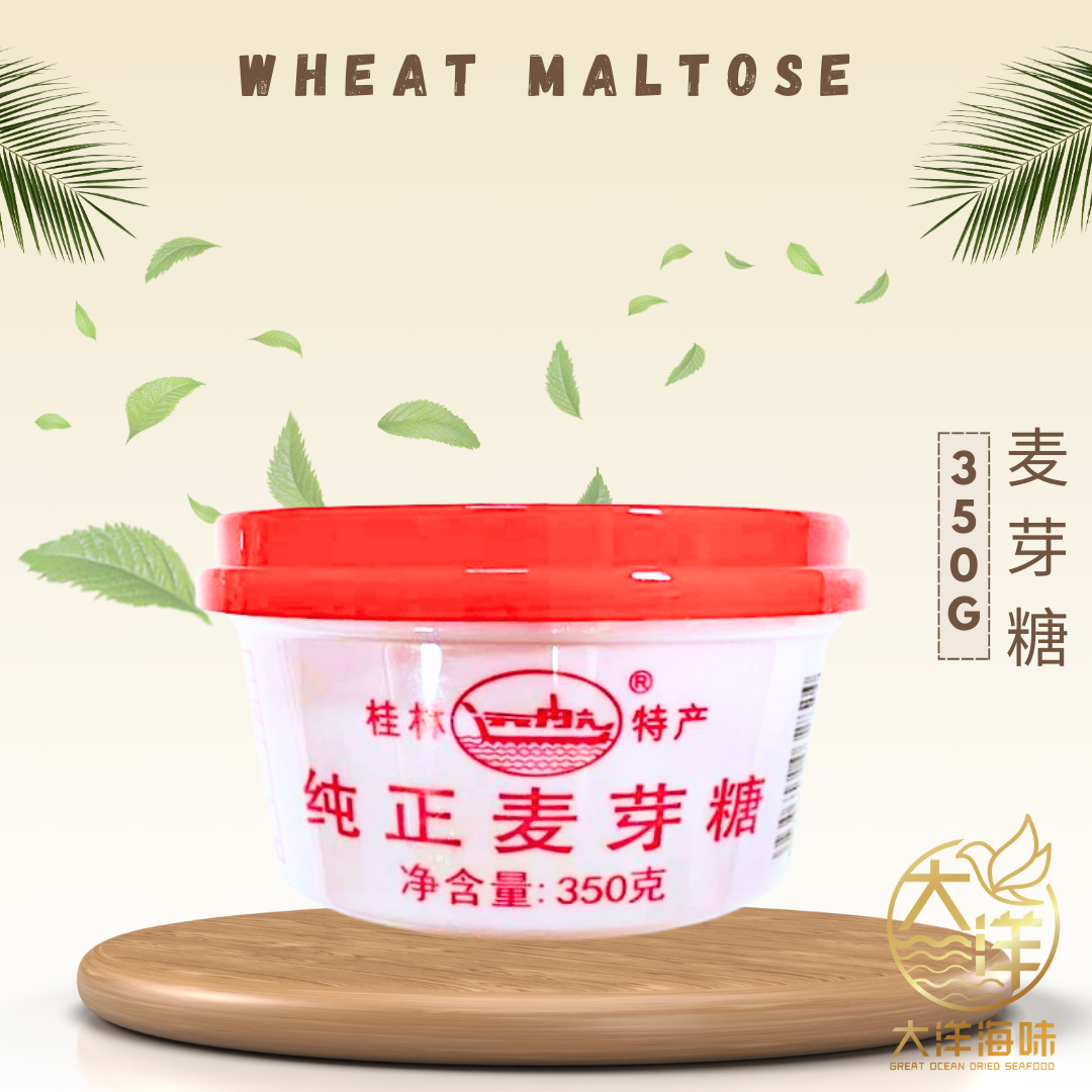 Wheat maltose in a red-lidded 350g tub｜麦芽糖350g红盖盒装