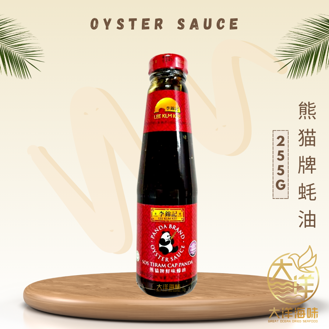 Lee Kum Kee Panda oyster sauce in a red-capped 255g bottle｜李锦记熊猫牌蚝油255g红盖瓶装