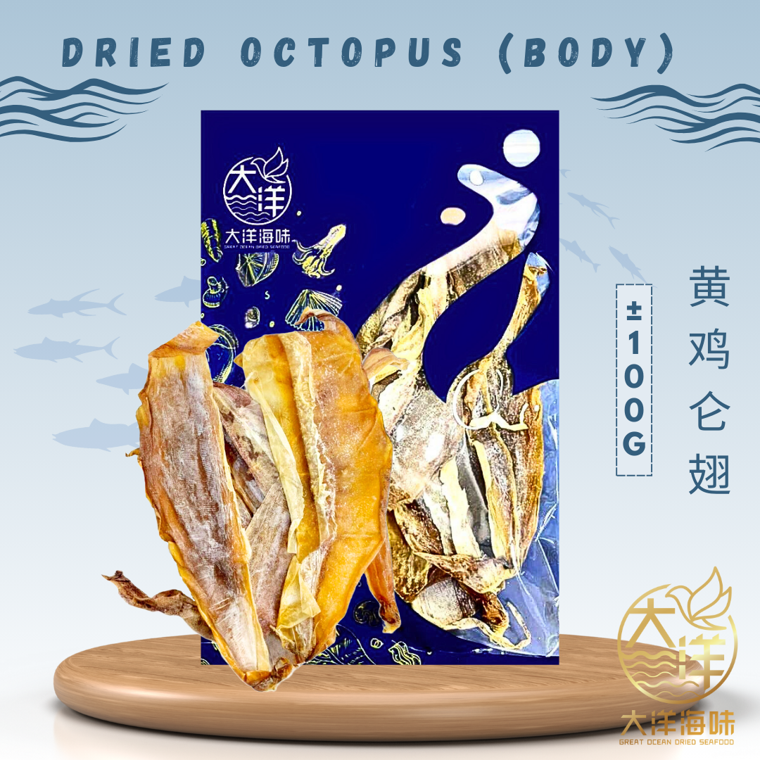 Great Ocean dried octopus body pieces beside a blue 100g pack｜大洋黄鸡仑翅100g蓝色包装与干墨鱼片