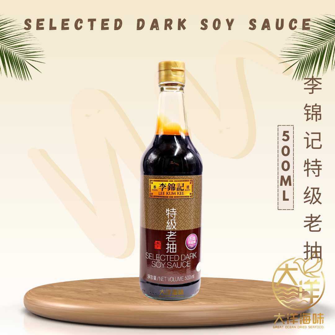 Lee Kum Kee selected dark soy sauce in a gold-capped 500ml bottle|李锦记特级老抽500ml金盖瓶装