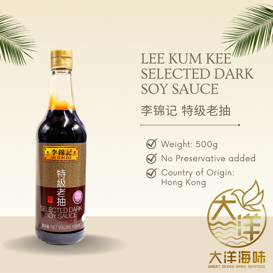 Selected dark soy sauce product card with bottle information|特级老抽瓶装说明图