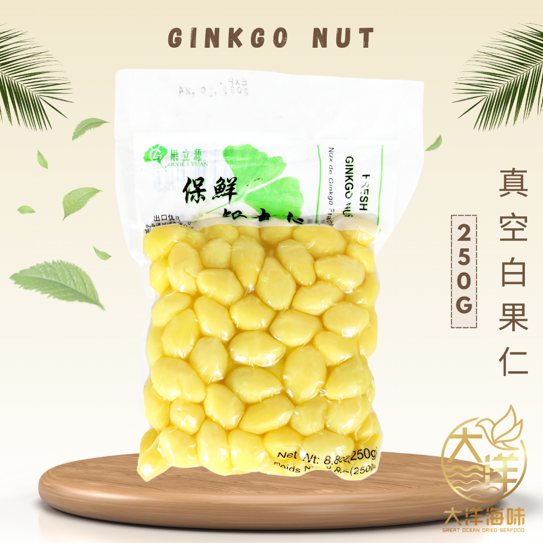 Peeled ginkgo nuts in a clear vacuum-sealed 250g pack｜白果仁250g透明真空包装