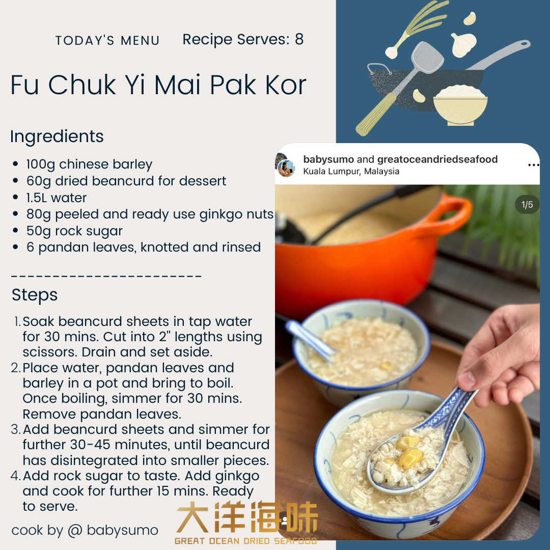 English recipe card for bean curd sheet, barley and ginkgo dessert｜腐竹薏米白果糖水英文食谱