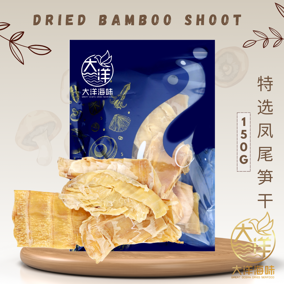 Great Ocean dried bamboo shoots beside a blue 150g pack｜大洋凤尾笋干150g蓝色包装与干笋片