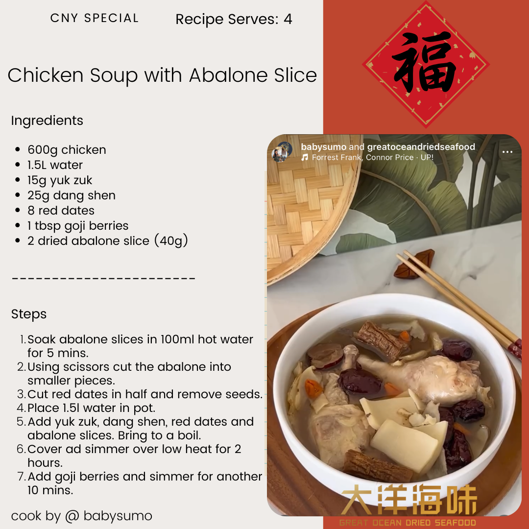English recipe card for chicken soup with abalone slices｜鲍鱼片炖鸡汤英文食谱