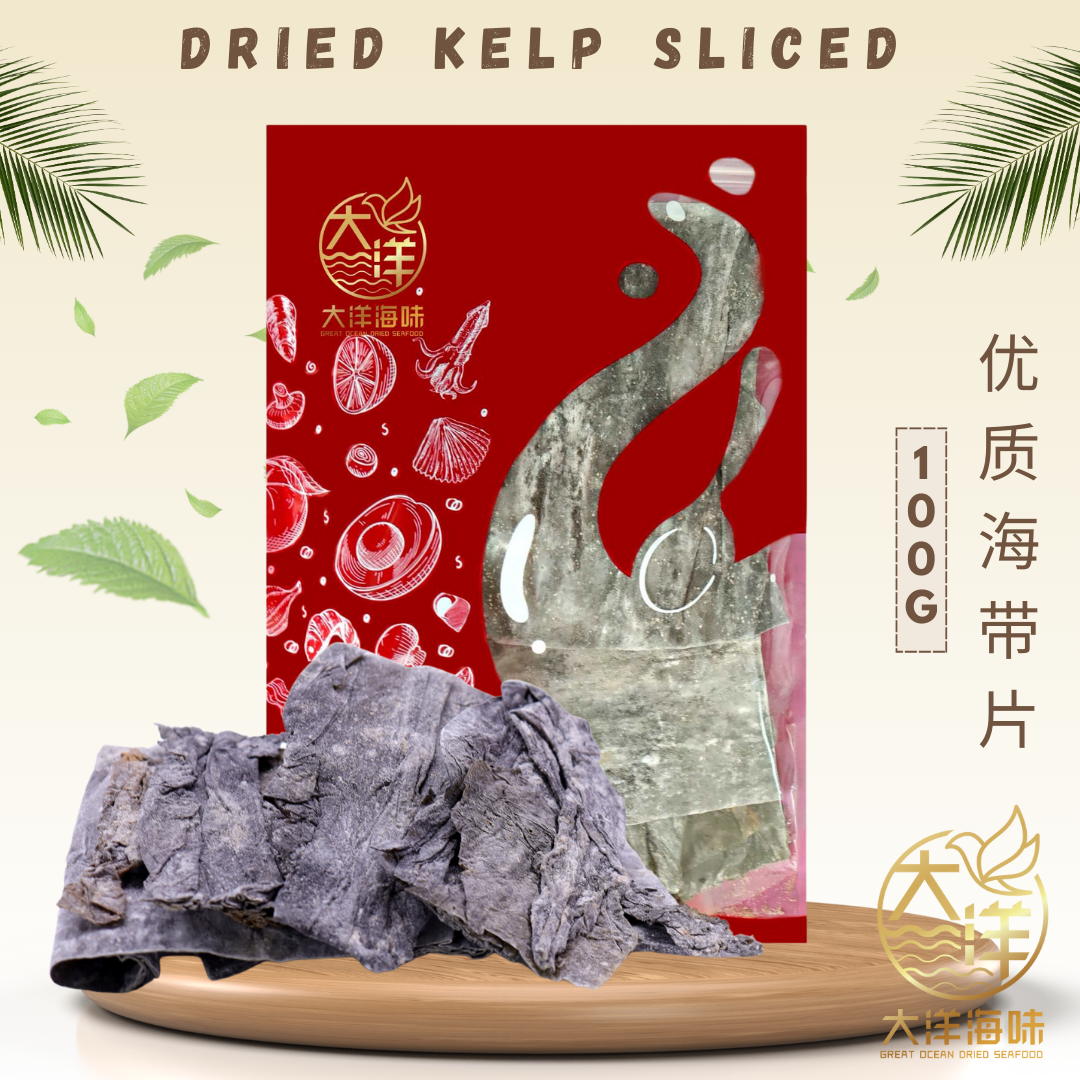 Great Ocean dried kelp sheets beside a red 100g pack|大洋海带片100g红色包装与干海带片