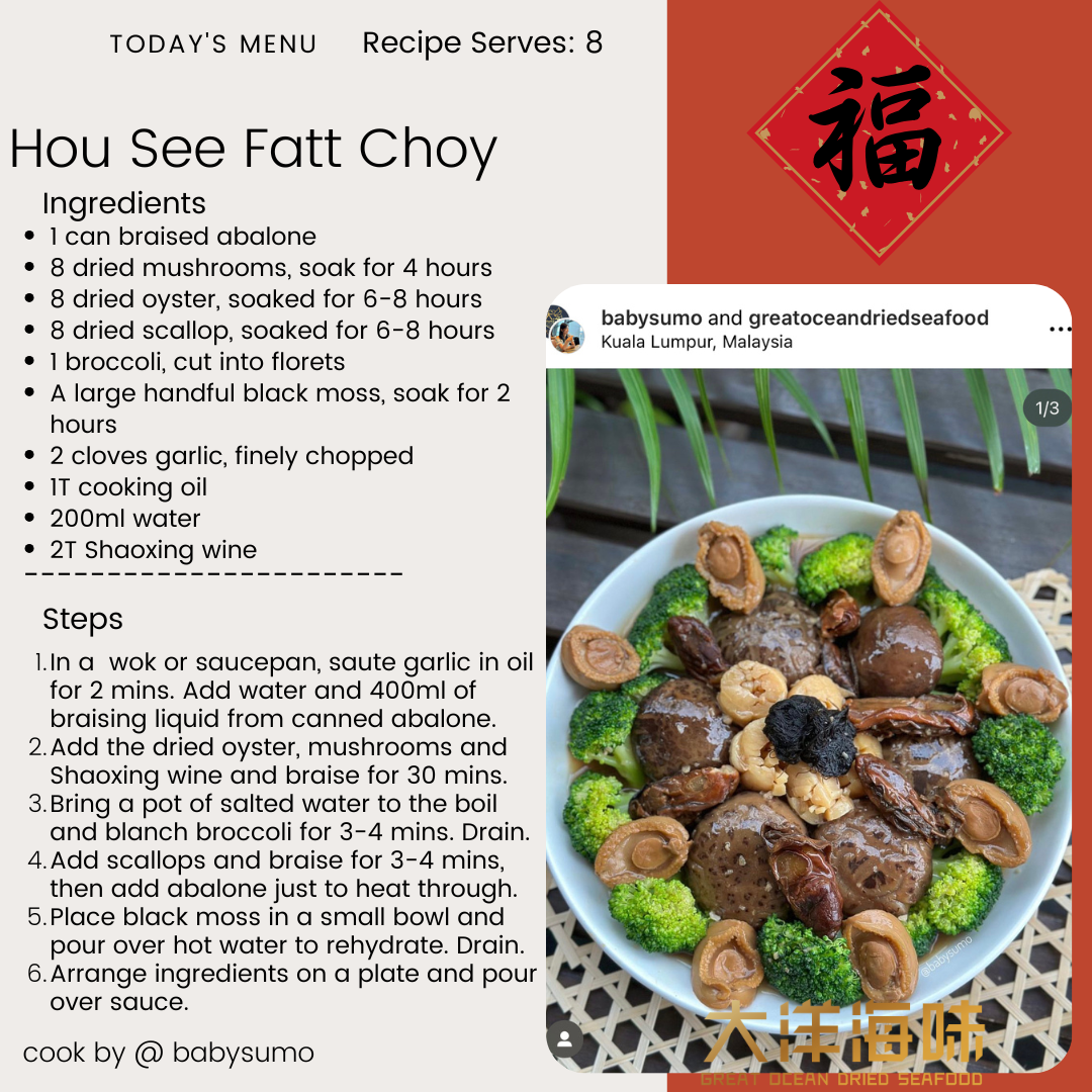 English recipe card for Hou See Fatt Choy with abalone, oysters and scallops｜好事发财鲍鱼英文食谱