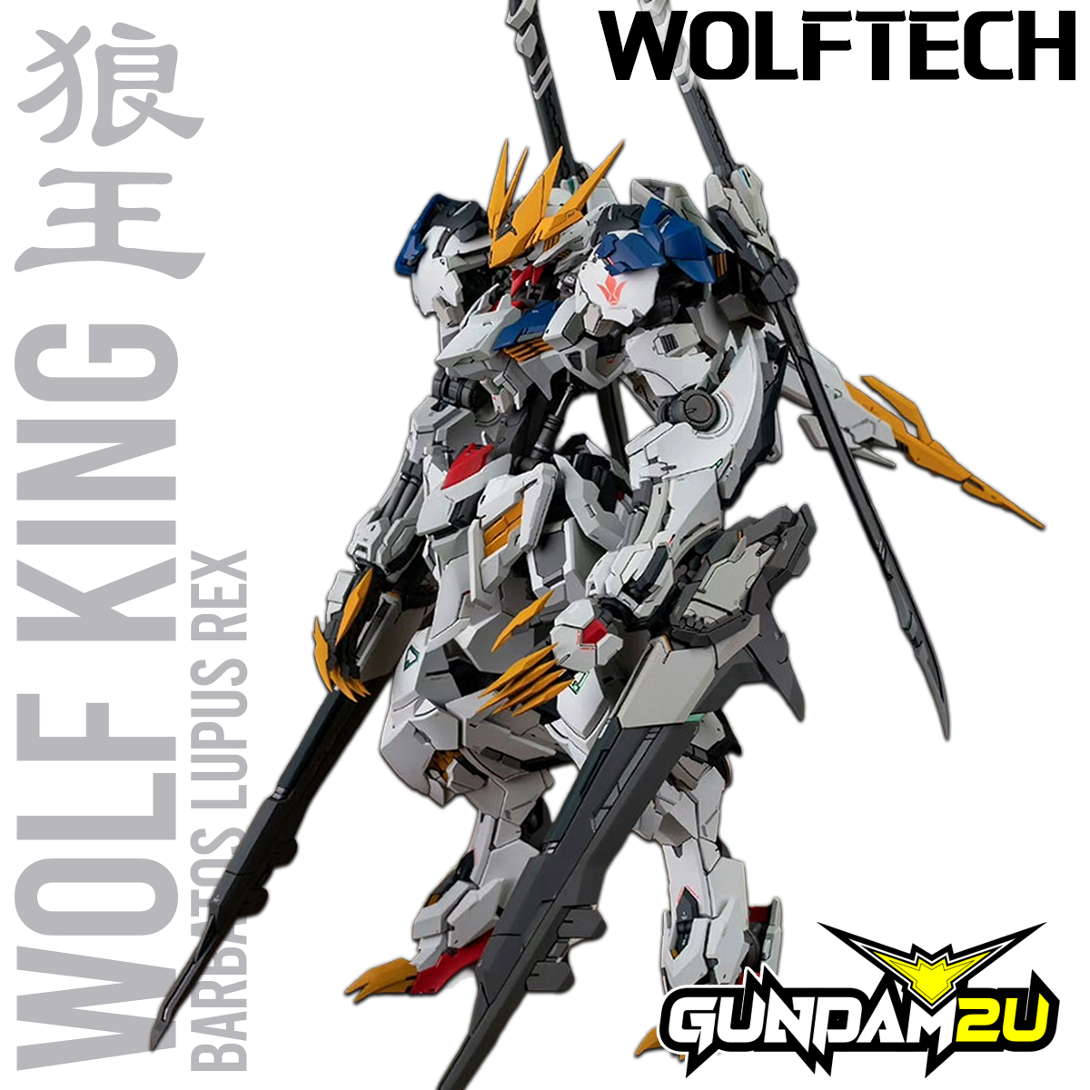 1/100 Wolftech Barbatos Lupus Rex | Gundam2u Malaysia