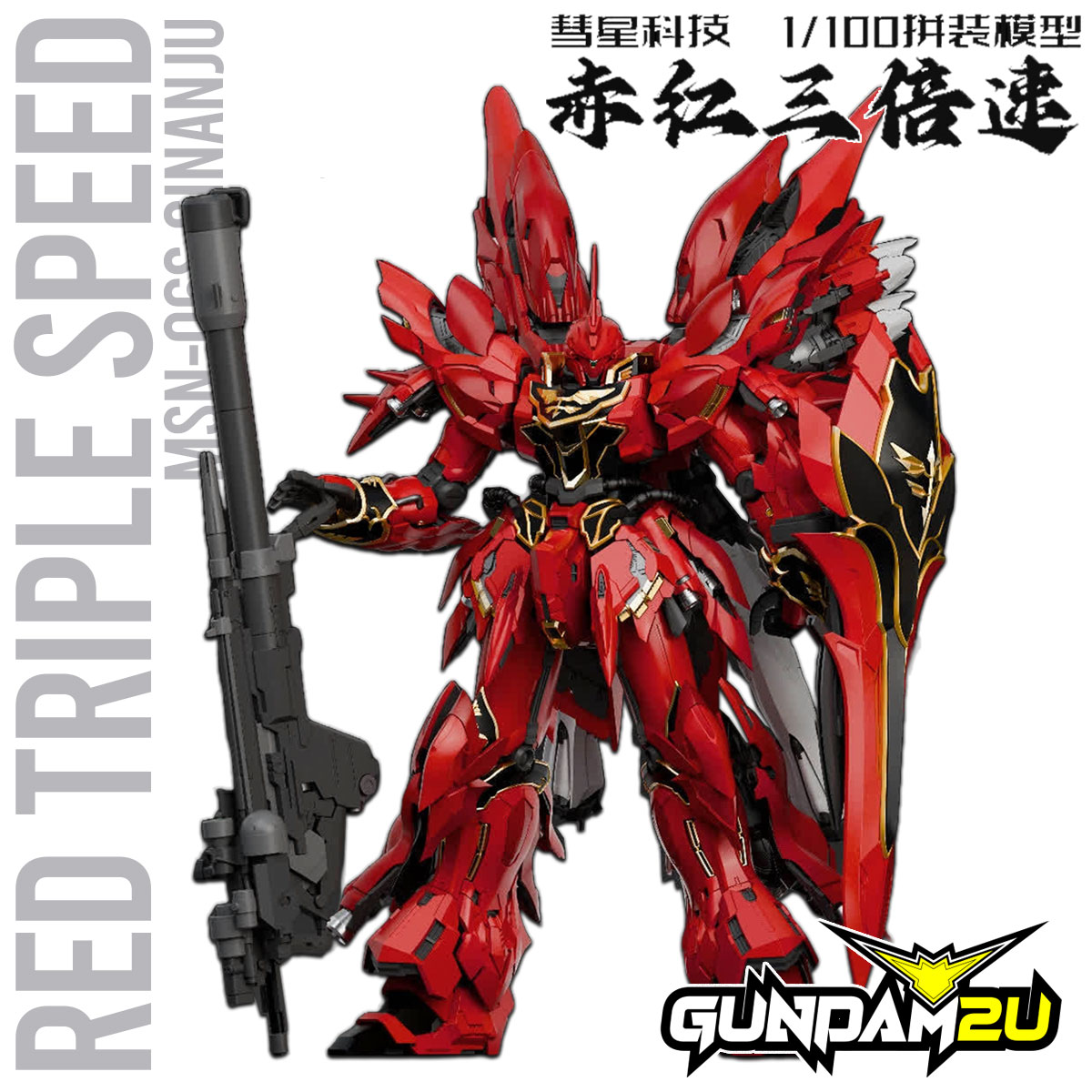 1/100 Comet Tech Red Triple Speed Sinanju (3rd Party) | Gundam2u